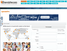 Tablet Screenshot of dnevniche.com